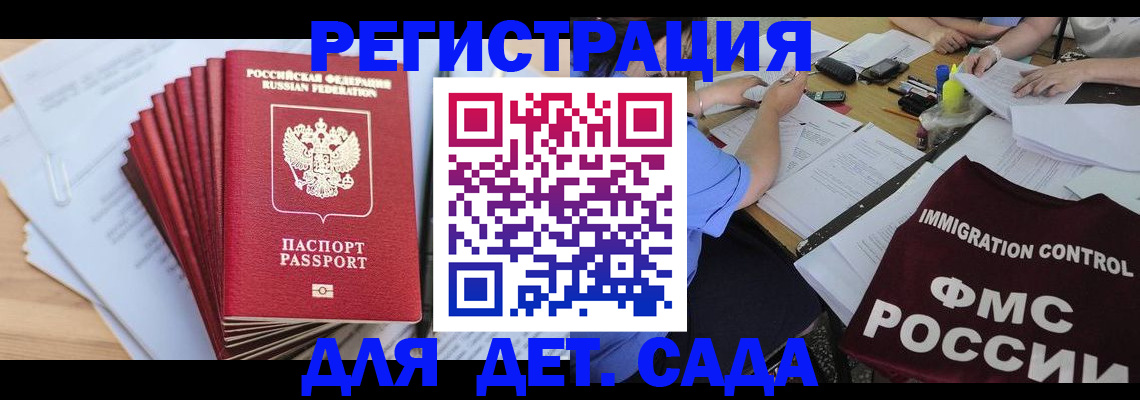 найти адрес прописки в Невеле