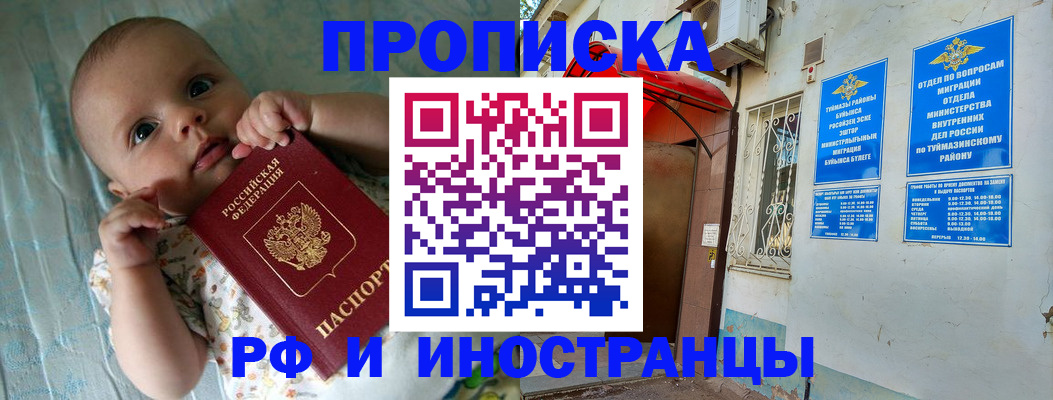 найти адрес прописки в Невеле